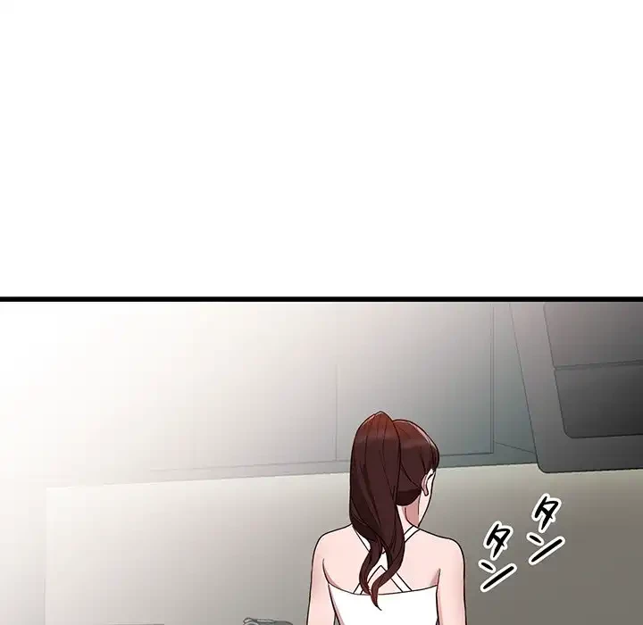 別荘の男たち 第34話 - 82