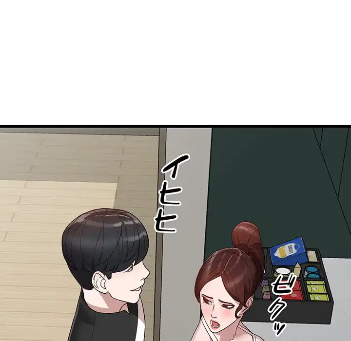 別荘の男たち 第34話 - 92