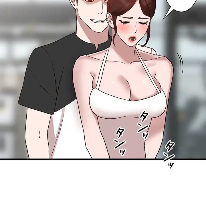 別荘の男たち 第34話 - 95