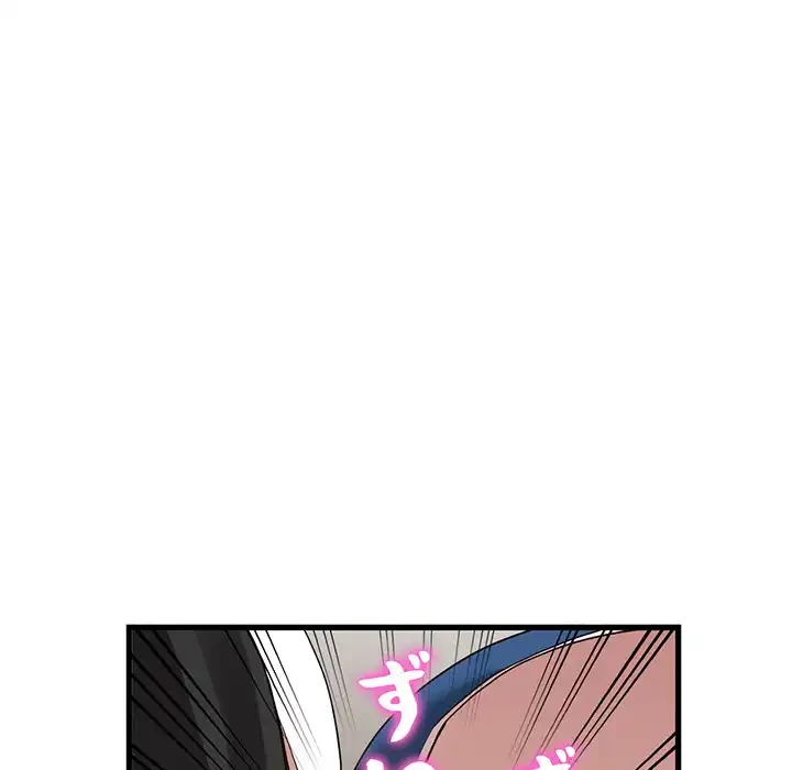 別荘の男たち 第34話 - 96