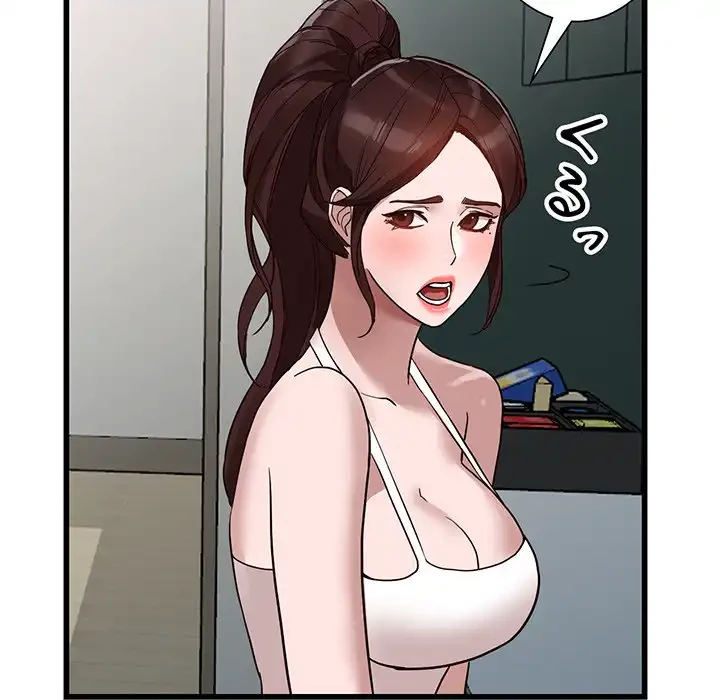 別荘の男たち 第34話 - 99