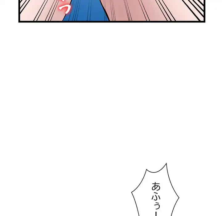 別荘の男たち 第34話 - 106