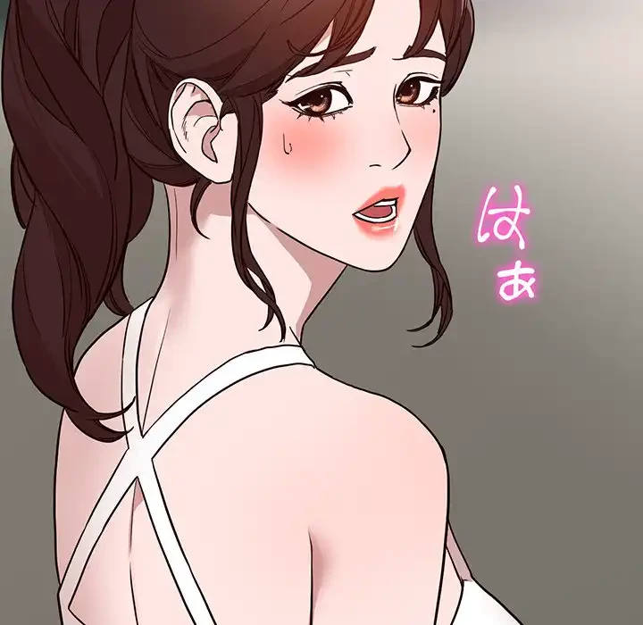 別荘の男たち 第34話 - 109