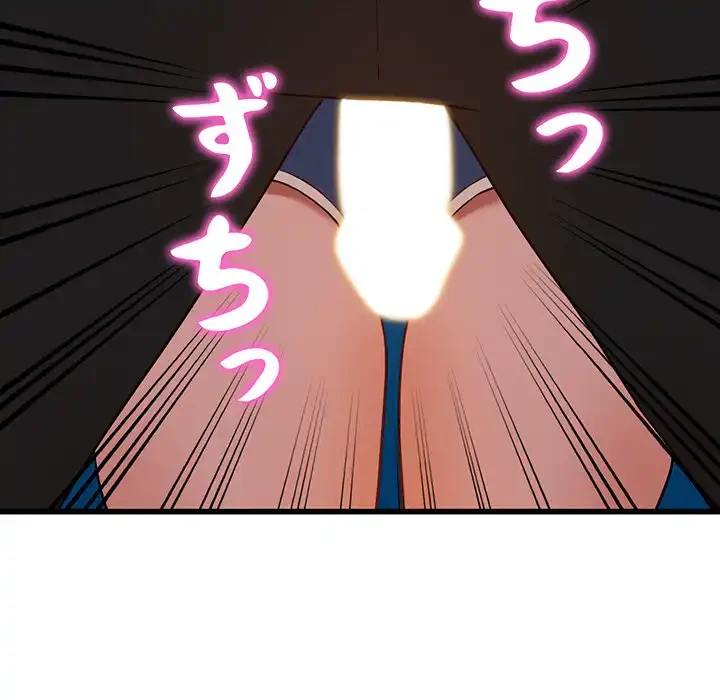 別荘の男たち 第34話 - 112