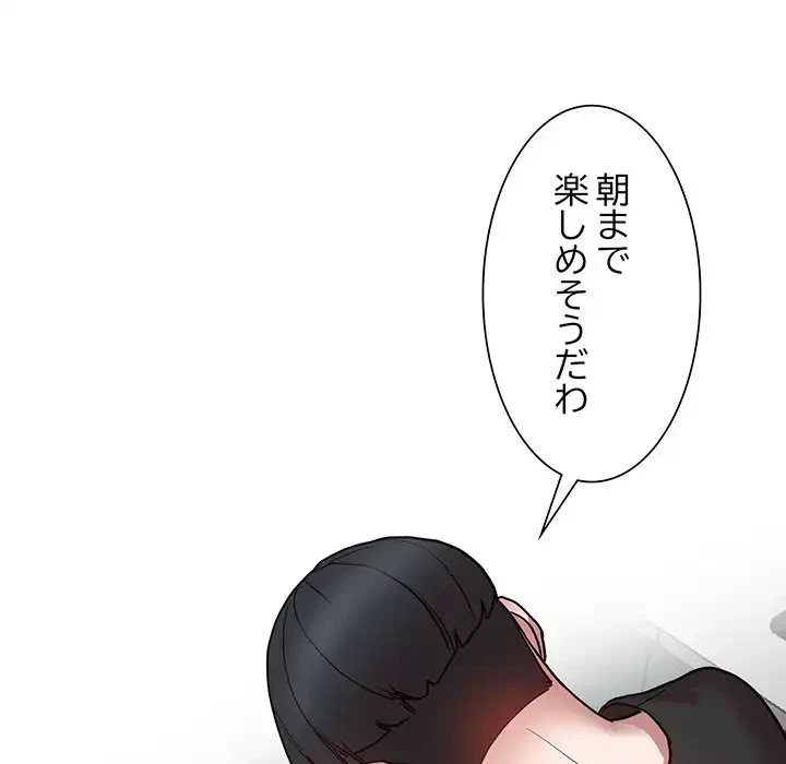 別荘の男たち 第34話 - 123