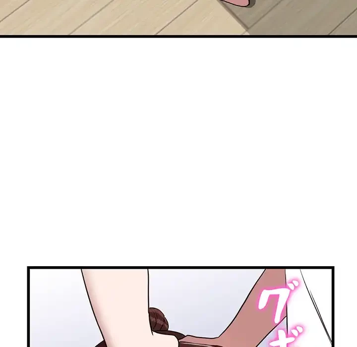 別荘の男たち 第34話 - 125