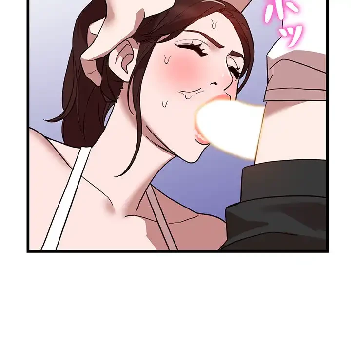 別荘の男たち 第34話 - 126