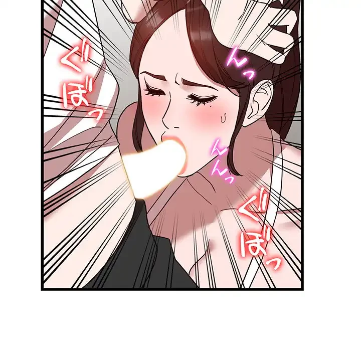 別荘の男たち 第34話 - 130