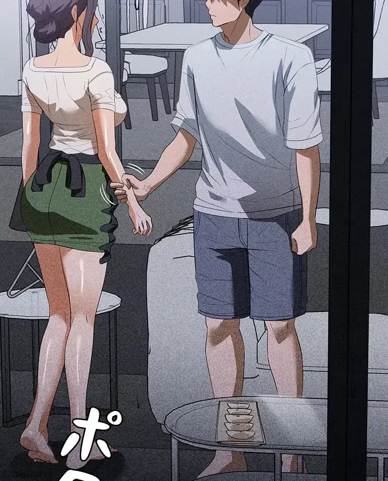 ただで家に置いてくれとは言いません 第24話 - 2