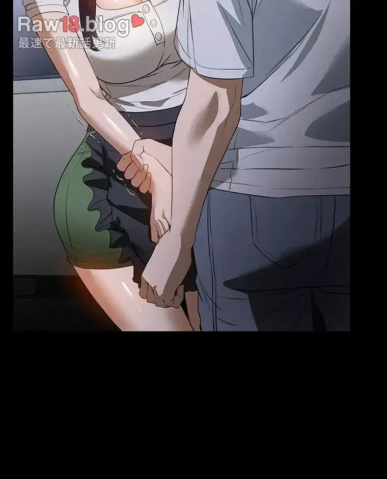 ただで家に置いてくれとは言いません 第24話 - 7