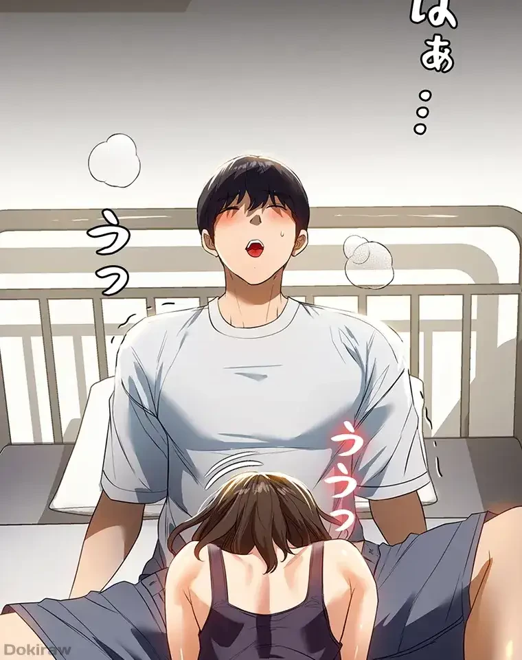 ただで家に置いてくれとは言いません 第24話 - 18