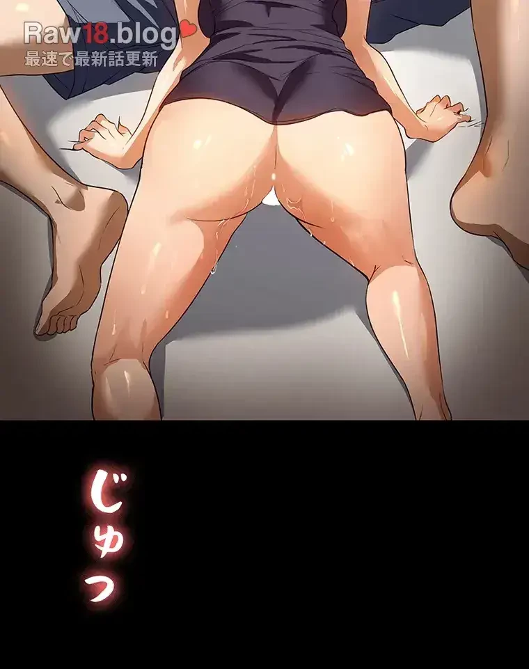 ただで家に置いてくれとは言いません 第24話 - 19