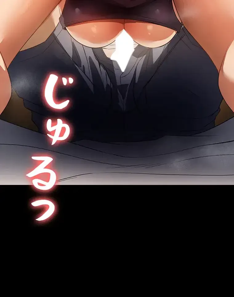 ただで家に置いてくれとは言いません 第24話 - 21