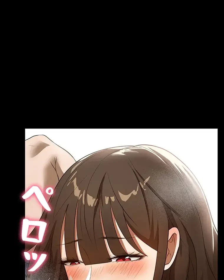 ただで家に置いてくれとは言いません 第24話 - 22