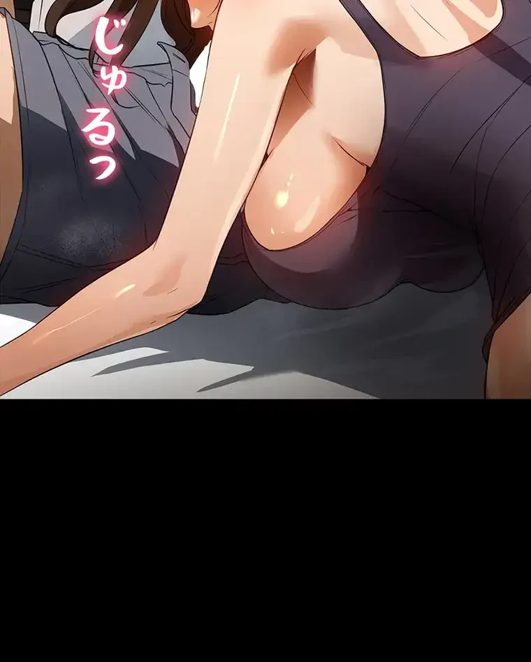 ただで家に置いてくれとは言いません 第24話 - 27