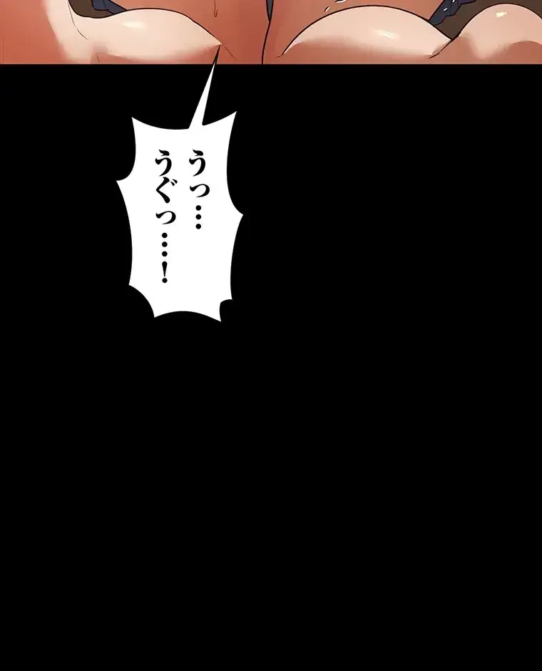 ただで家に置いてくれとは言いません 第24話 - 33