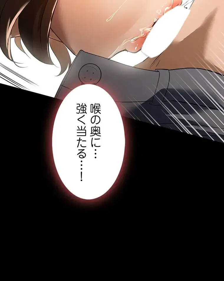 ただで家に置いてくれとは言いません 第24話 - 36