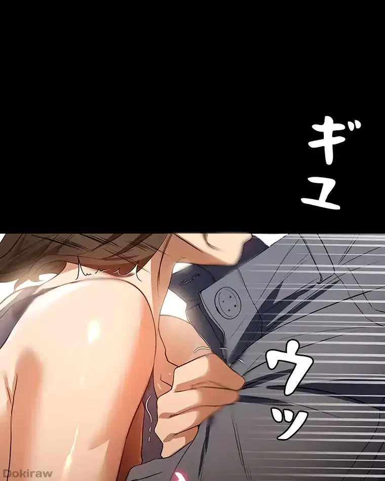 ただで家に置いてくれとは言いません 第24話 - 37