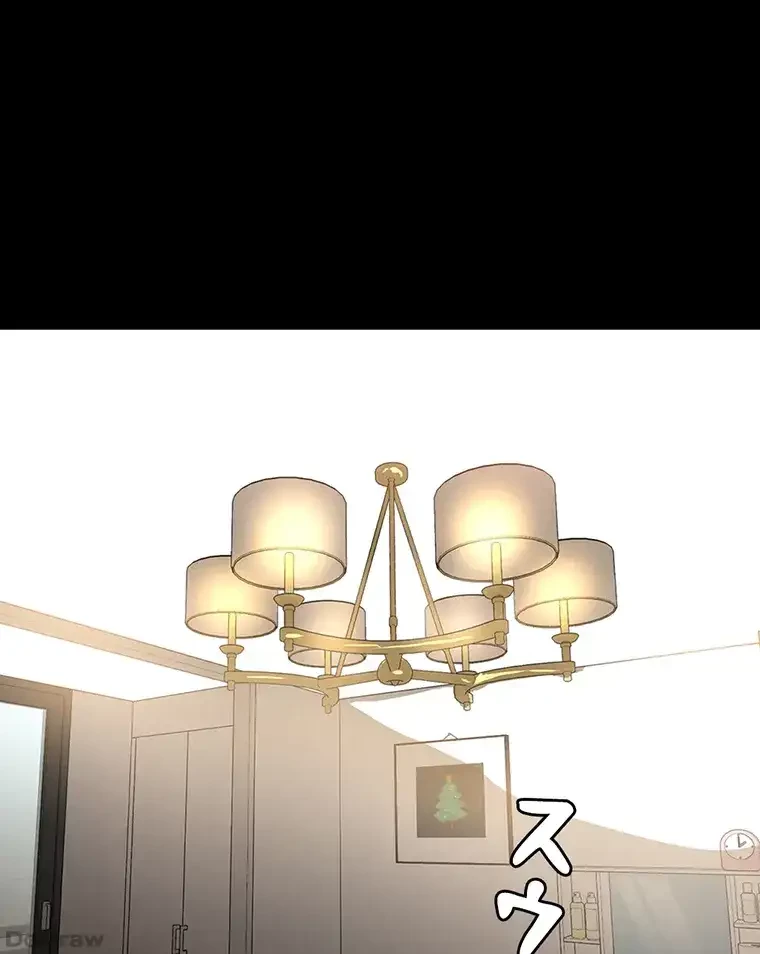 ただで家に置いてくれとは言いません 第24話 - 56