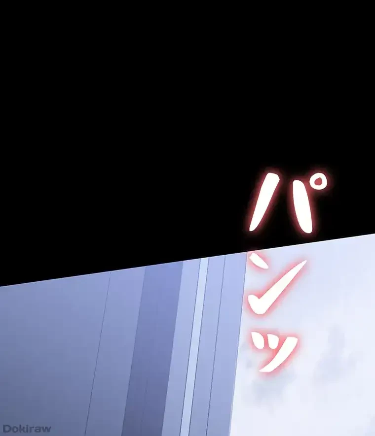 ただで家に置いてくれとは言いません 第24話 - 77