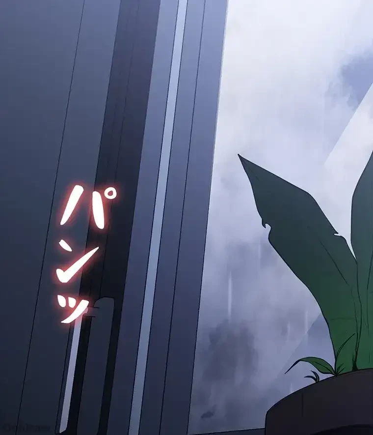 ただで家に置いてくれとは言いません 第24話 - 78