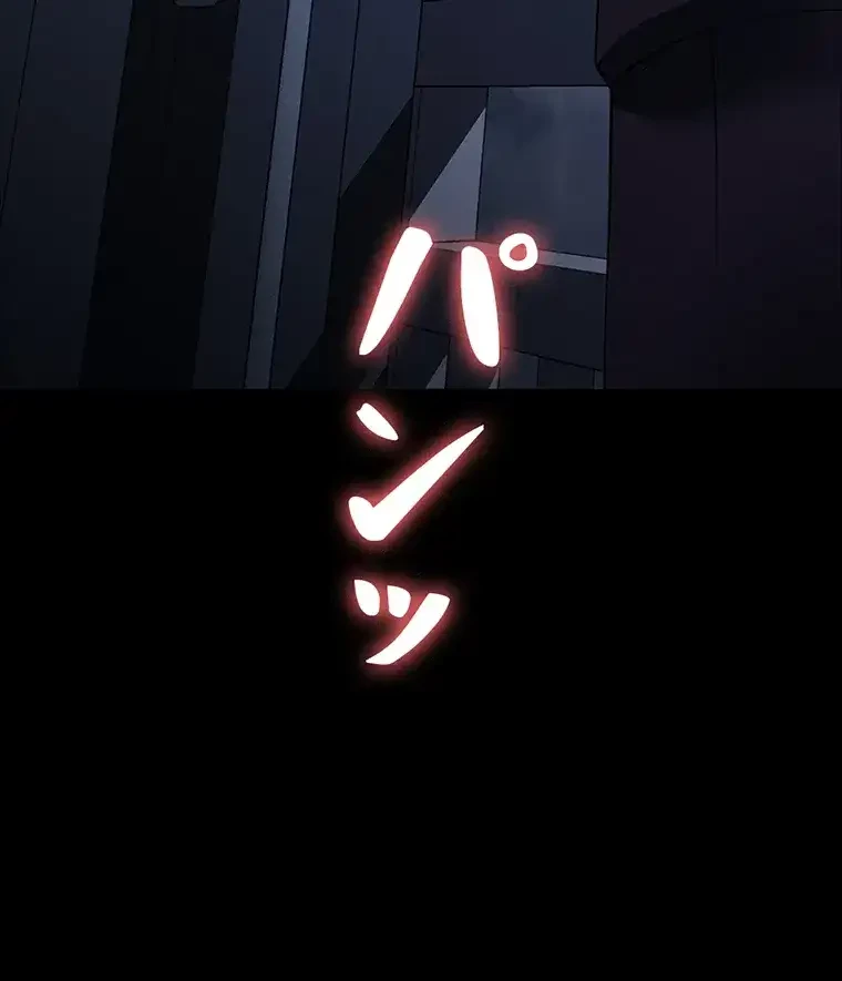 ただで家に置いてくれとは言いません 第24話 - 79