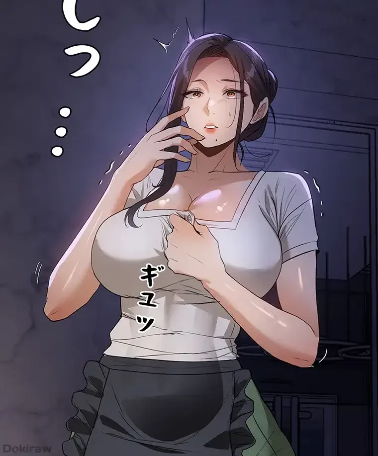 ただで家に置いてくれとは言いません 第24話 - 85