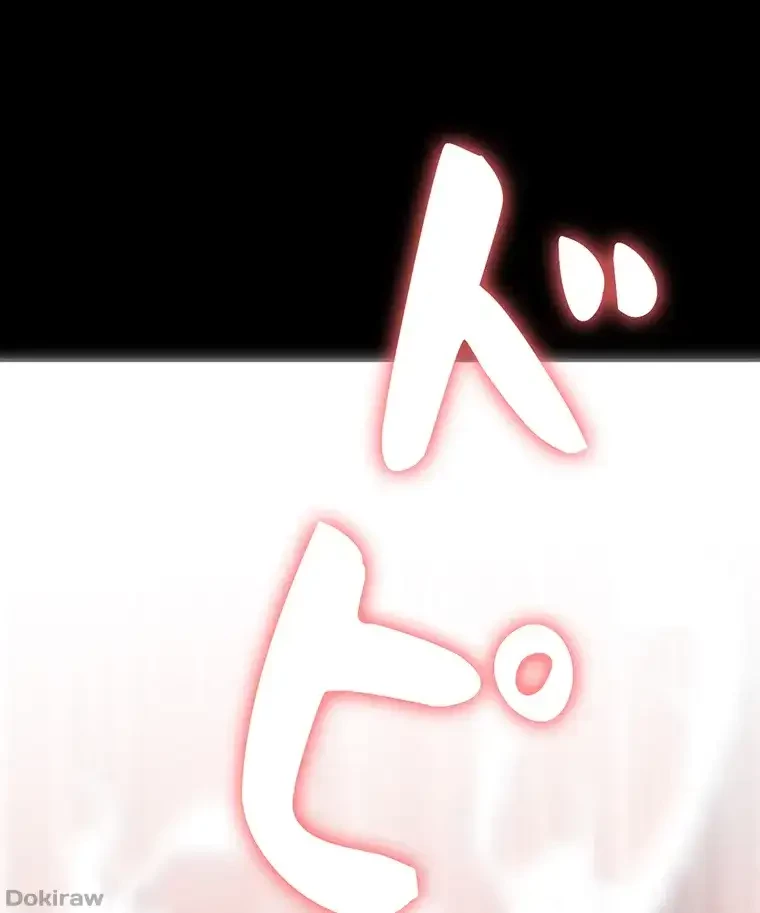 ただで家に置いてくれとは言いません 第24話 - 91