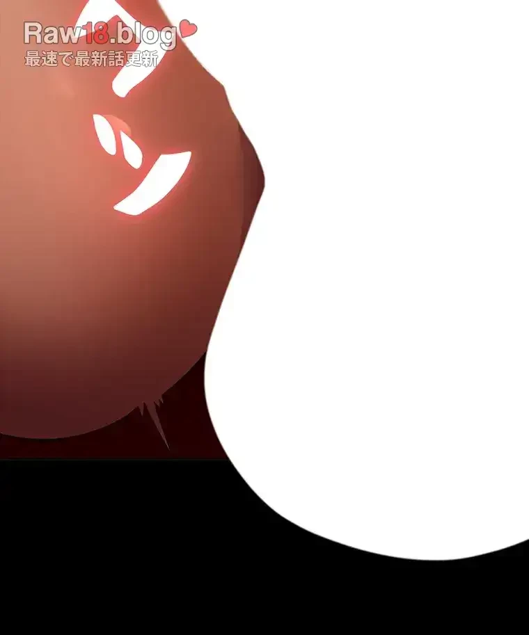 ただで家に置いてくれとは言いません 第24話 - 95