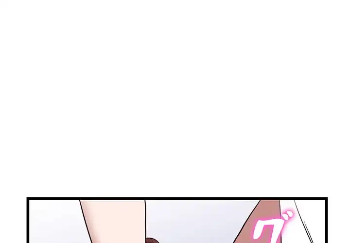 別荘の男たち 第35話 - 4