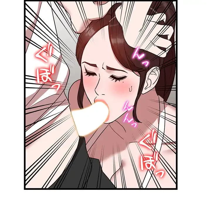 別荘の男たち 第35話 - 9