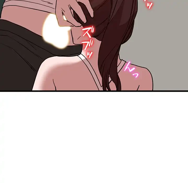 別荘の男たち 第35話 - 12