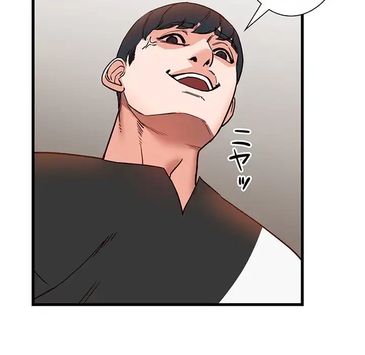 別荘の男たち 第35話 - 24