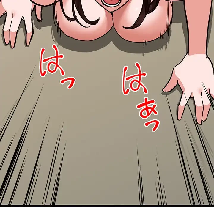 別荘の男たち 第35話 - 60