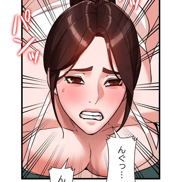 別荘の男たち 第35話 - 62