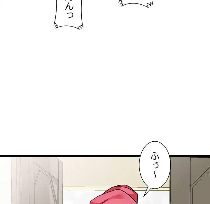 別荘の男たち 第35話 - 63