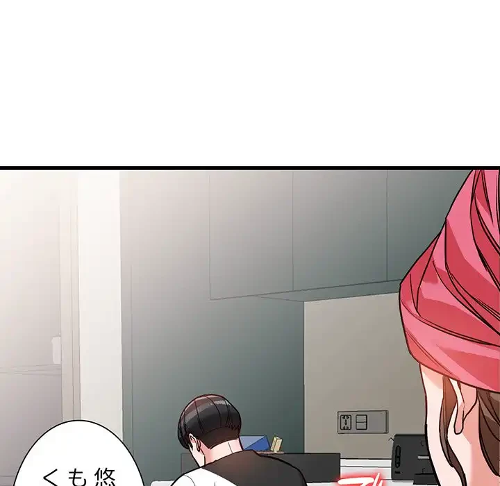 別荘の男たち 第35話 - 68