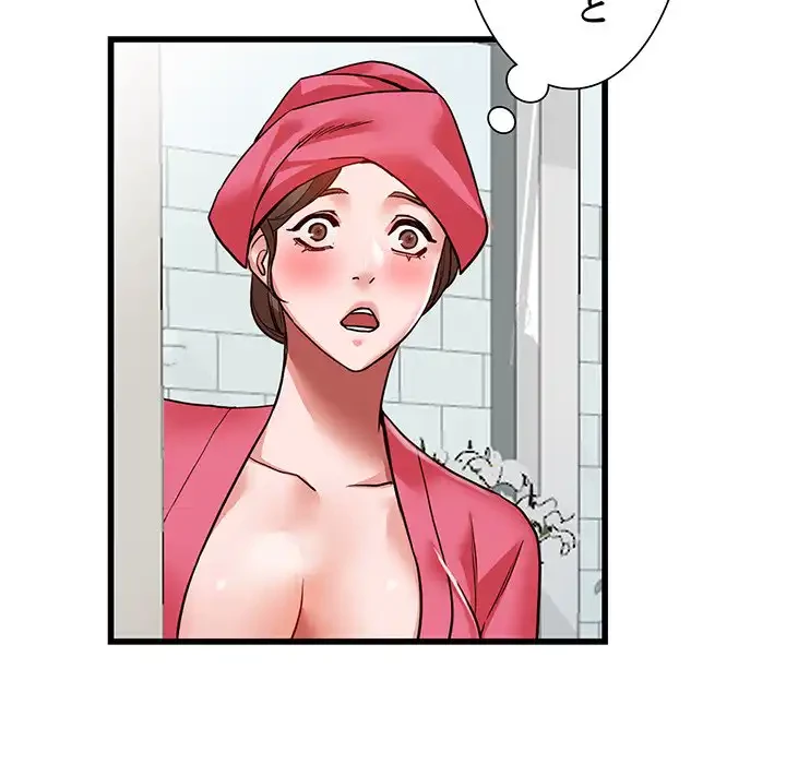 別荘の男たち 第35話 - 73