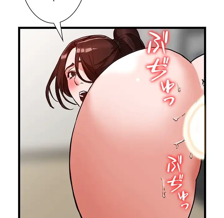 別荘の男たち 第35話 - 77