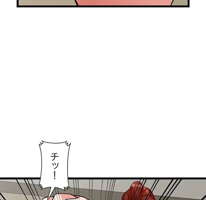 別荘の男たち 第35話 - 78