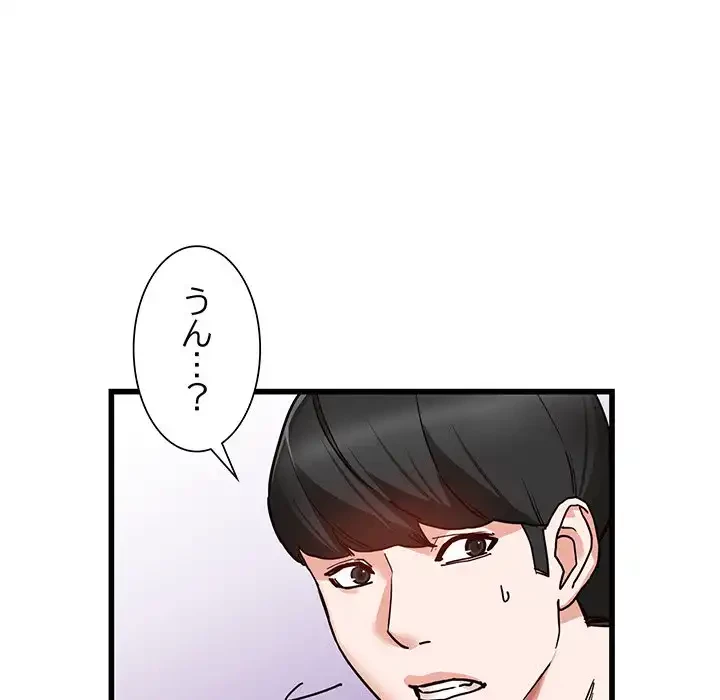 別荘の男たち 第35話 - 87