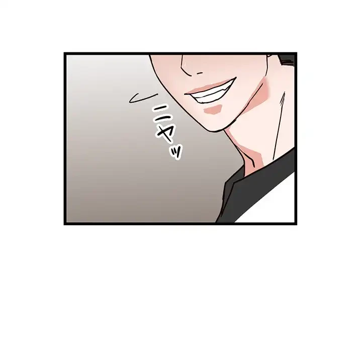 別荘の男たち 第35話 - 89