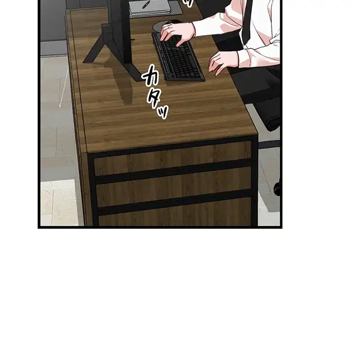 別荘の男たち 第35話 - 94