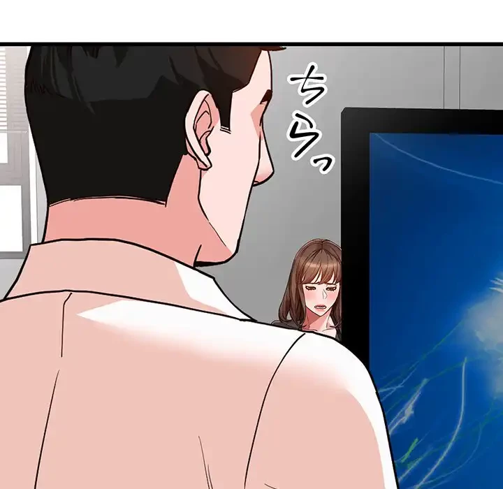 別荘の男たち 第35話 - 106