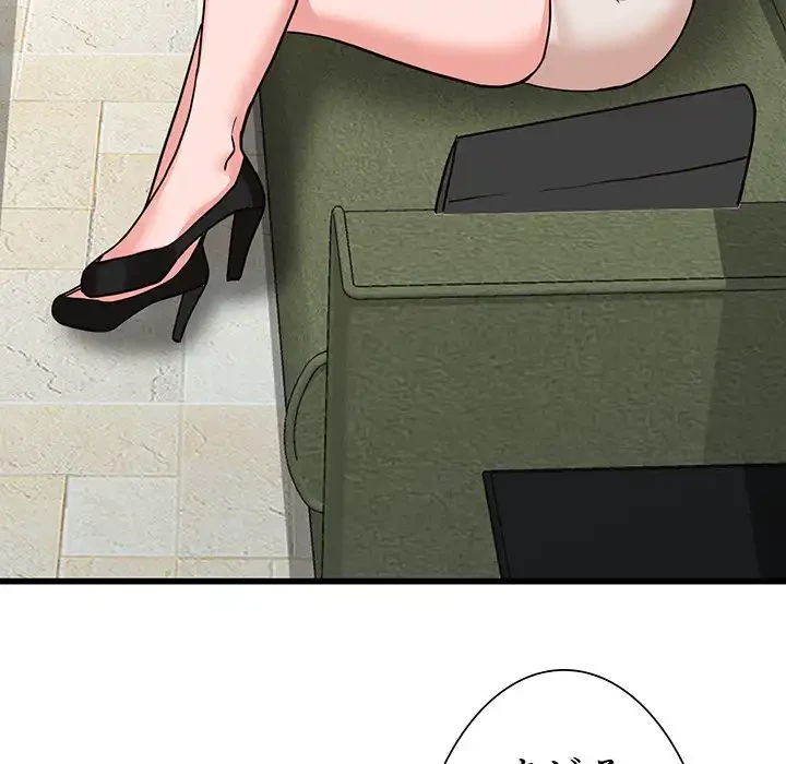 別荘の男たち 第35話 - 109