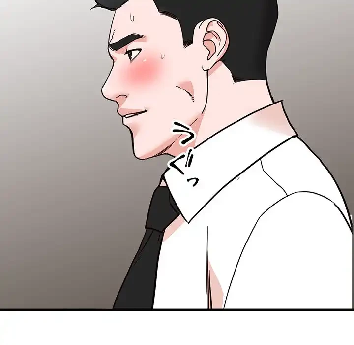 別荘の男たち 第35話 - 131