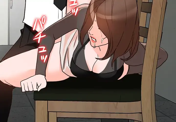 別荘の男たち 第37話 - 2