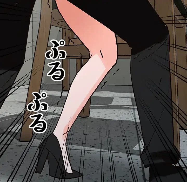 別荘の男たち 第37話 - 7