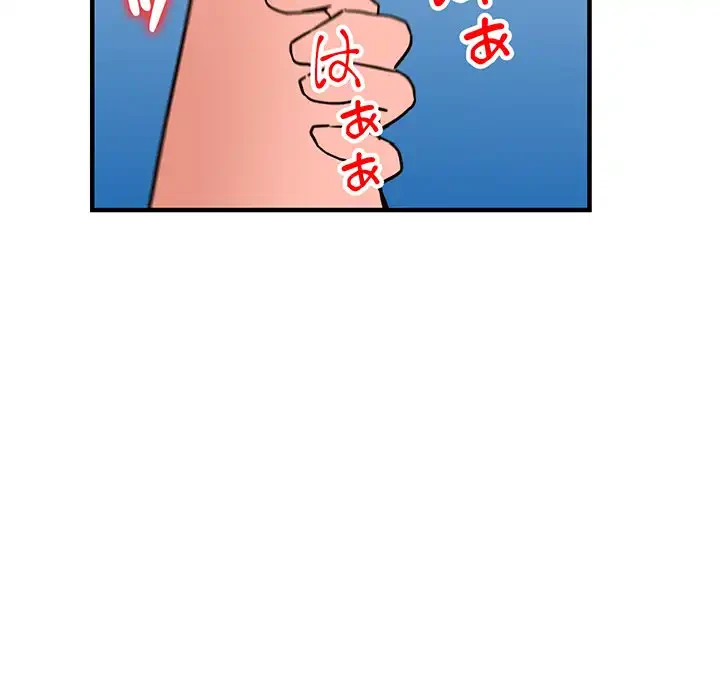 別荘の男たち 第37話 - 10