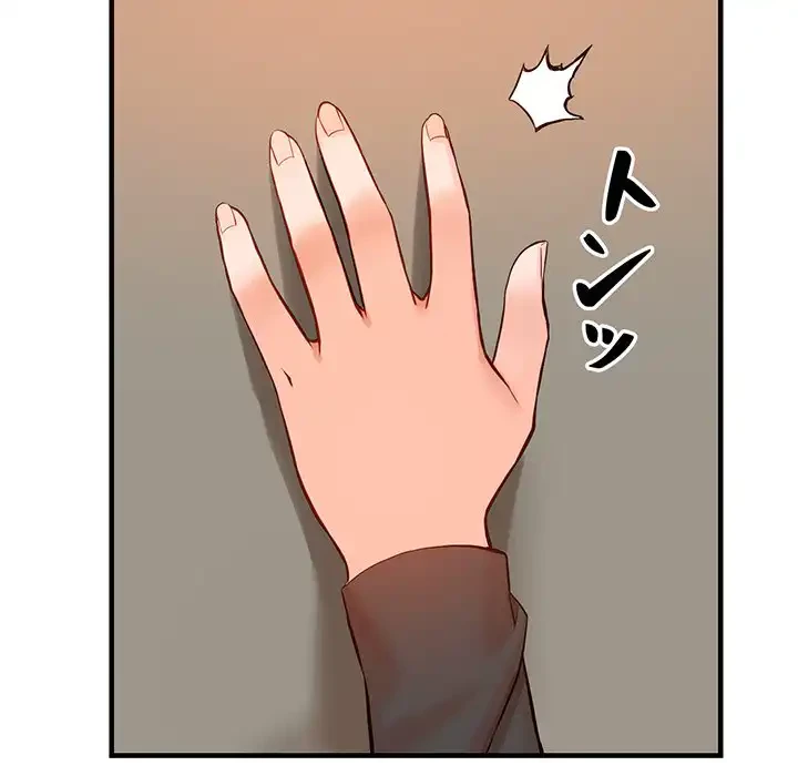 別荘の男たち 第37話 - 18